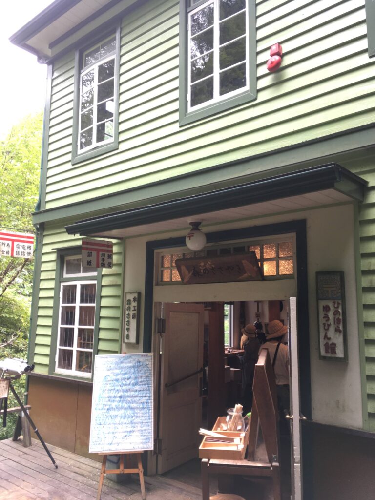払沢の滝