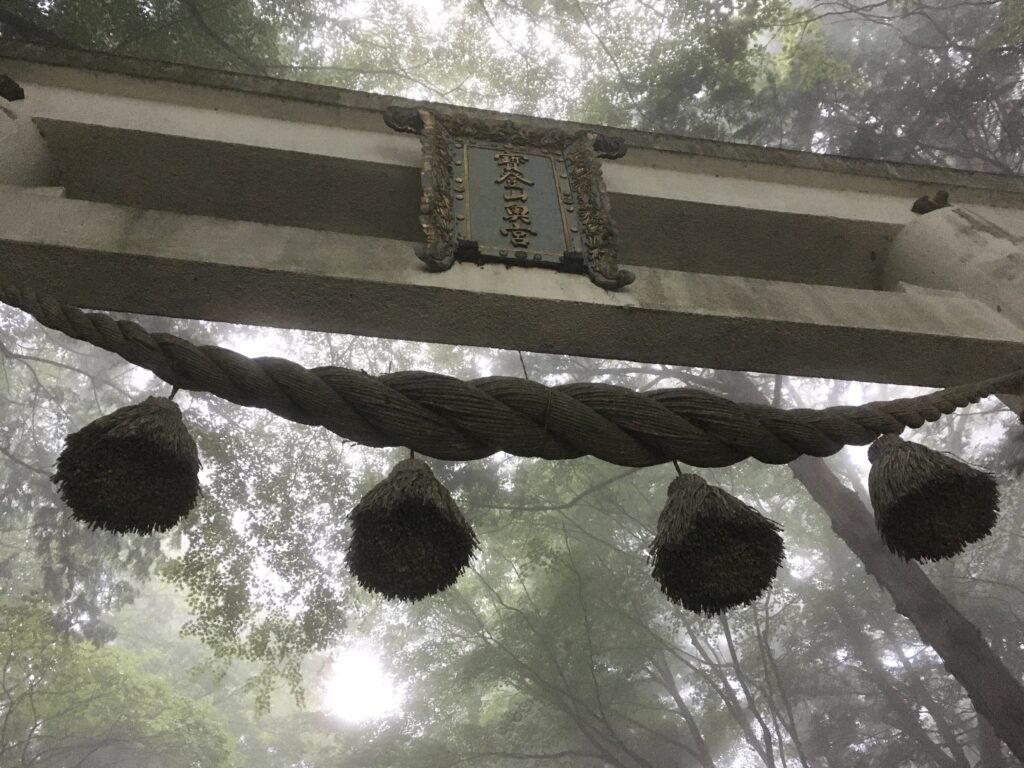 寶登山（宝登山）神社の奥宮