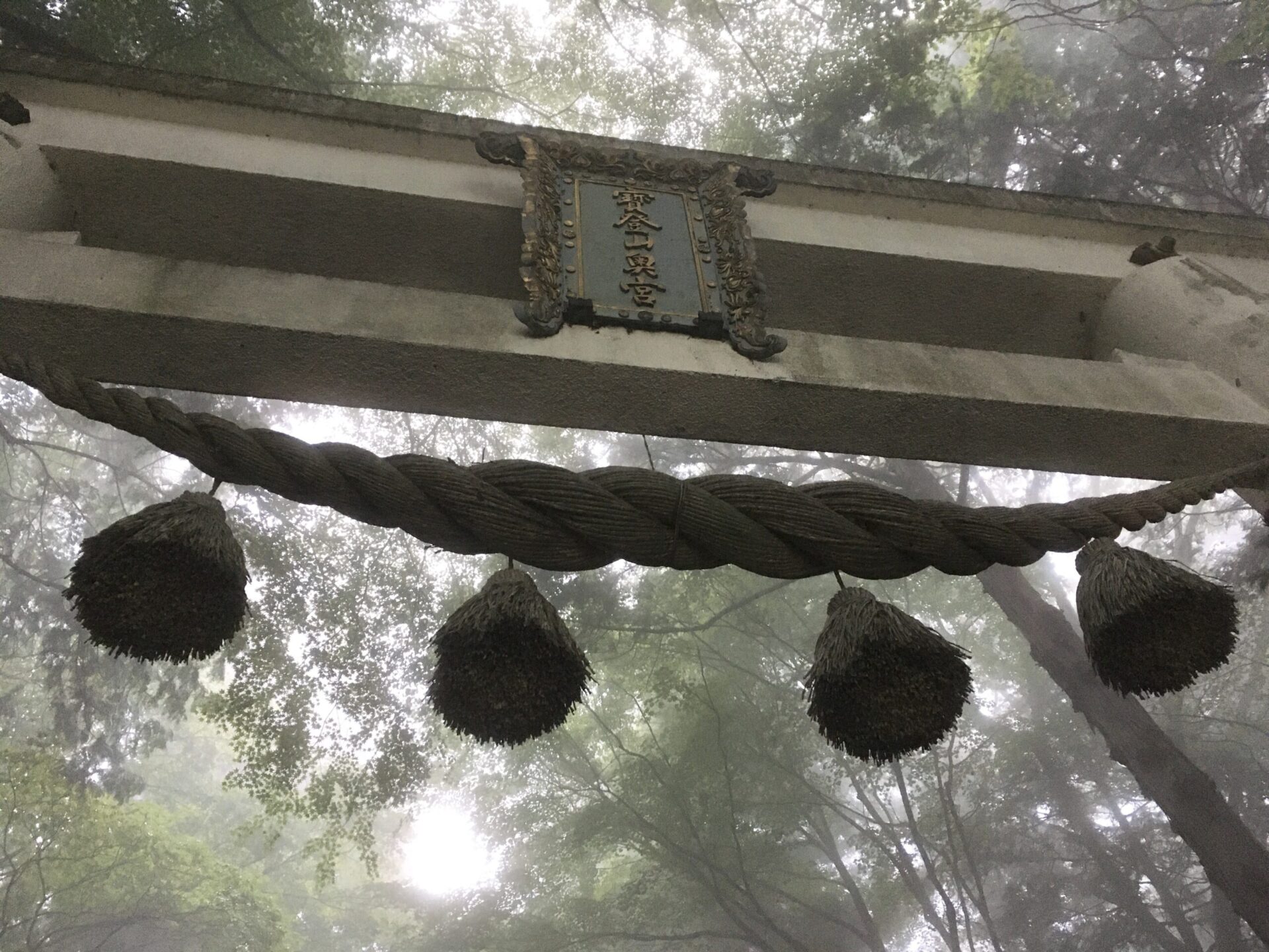 寶登山(宝登山)神社の奥宮