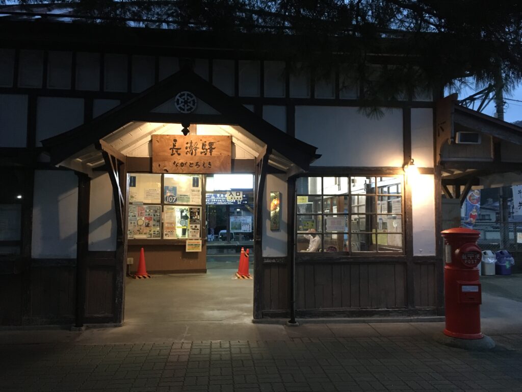 長瀞駅