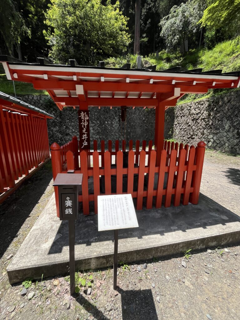 金櫻神社