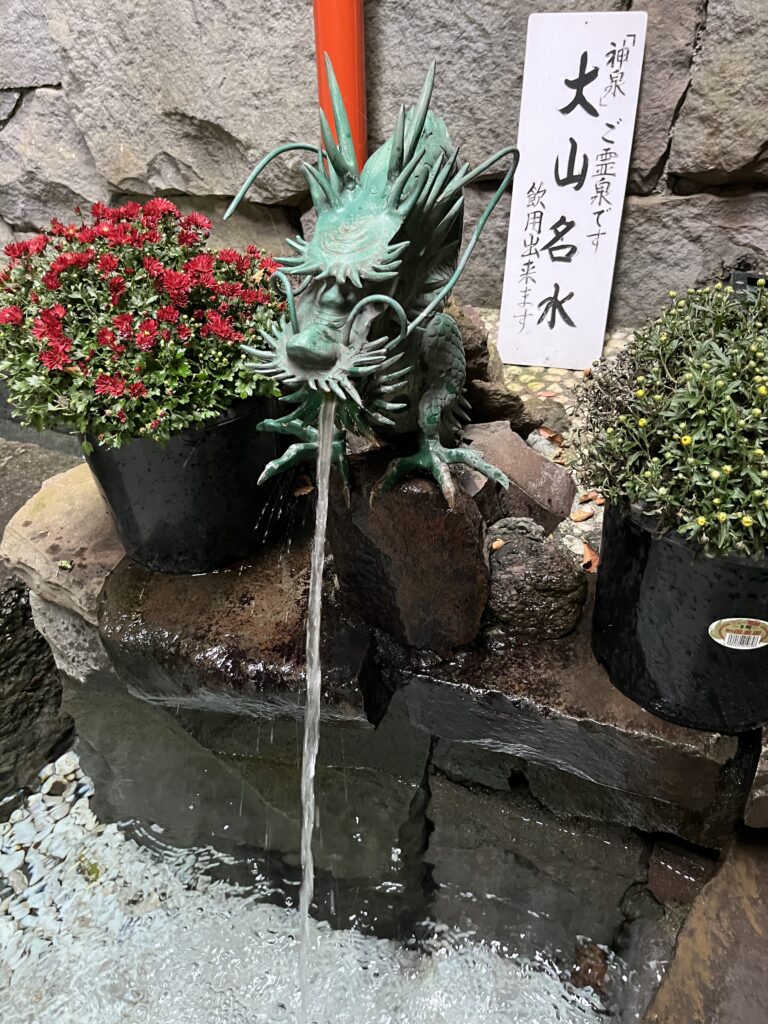 大山阿夫利神社 大山名水