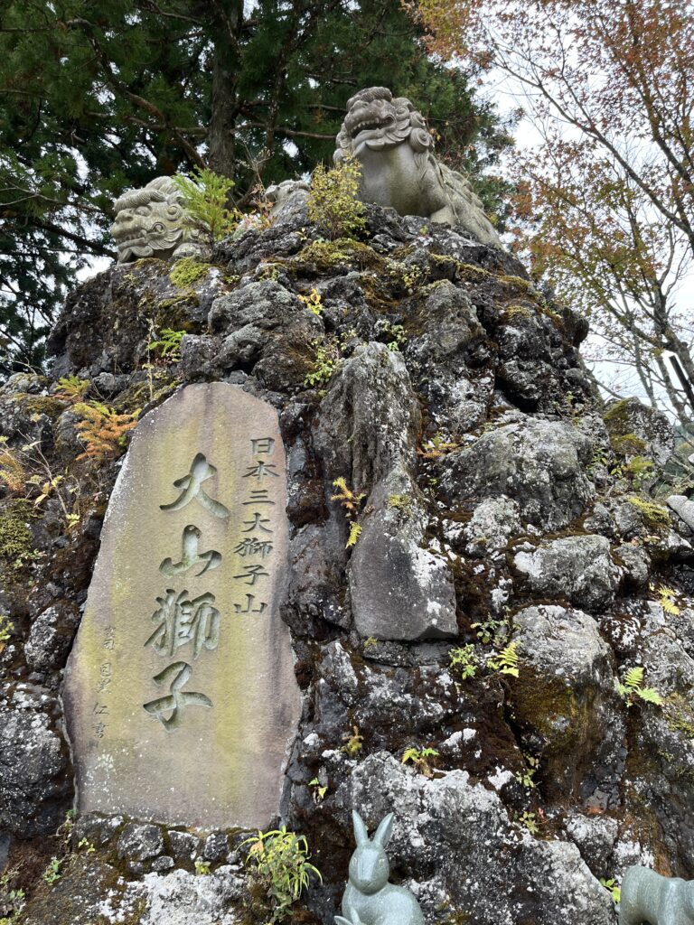 大山阿夫利神社