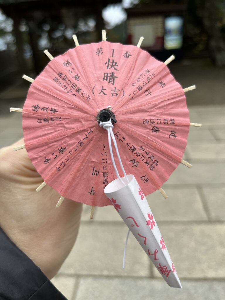 大山阿夫利神社