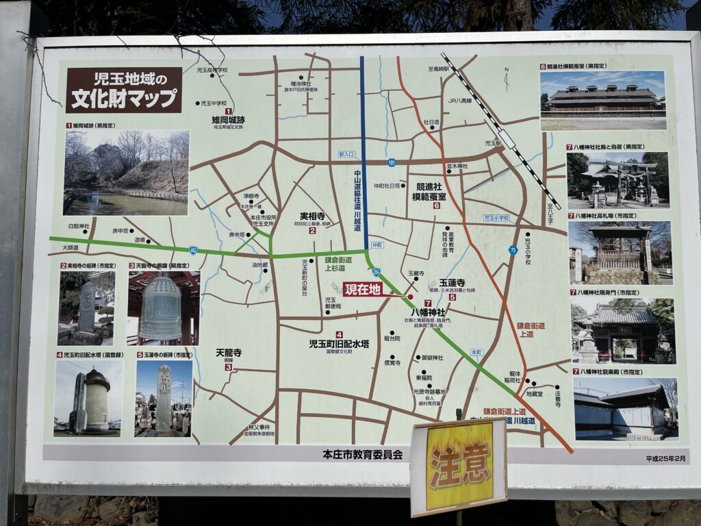東石清水八幡神社