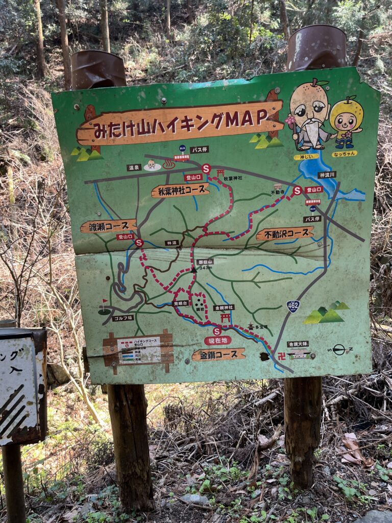 武蔵国二宮 金鑽神社