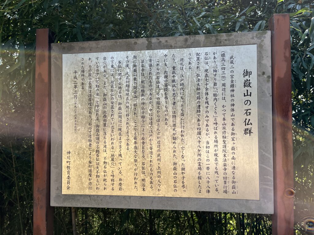 武蔵国二宮 金鑽神社