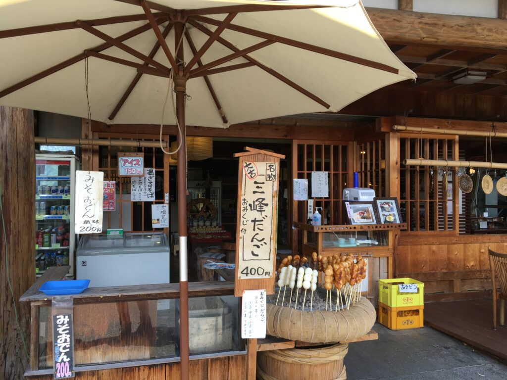 三峰山 三峯神社