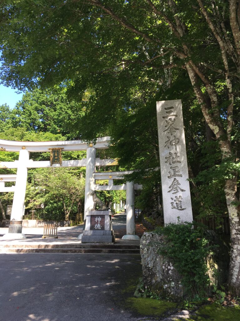 三峰山 三峯神社