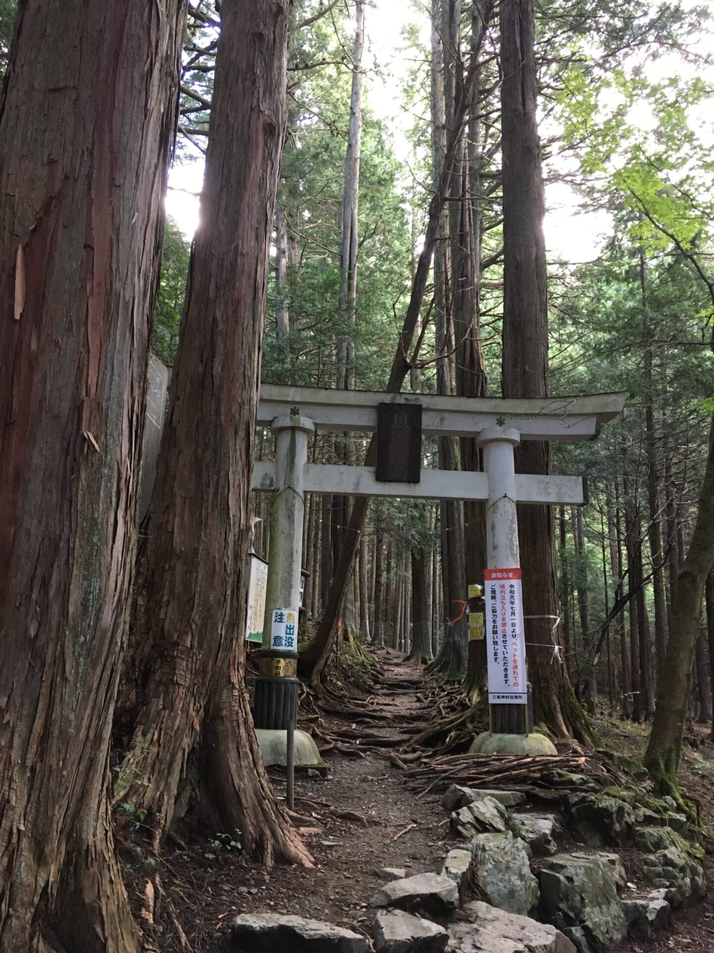 三峰山 三峯神社（奥宮）へ
