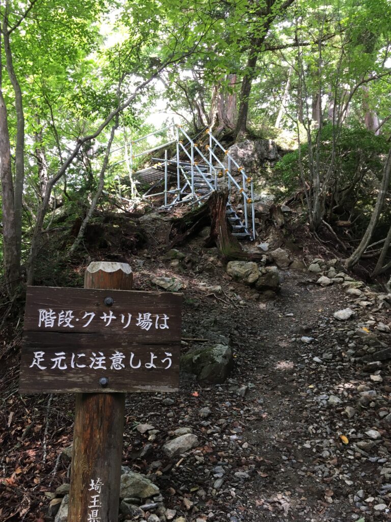 三峰山 三峯神社（奥宮）へ