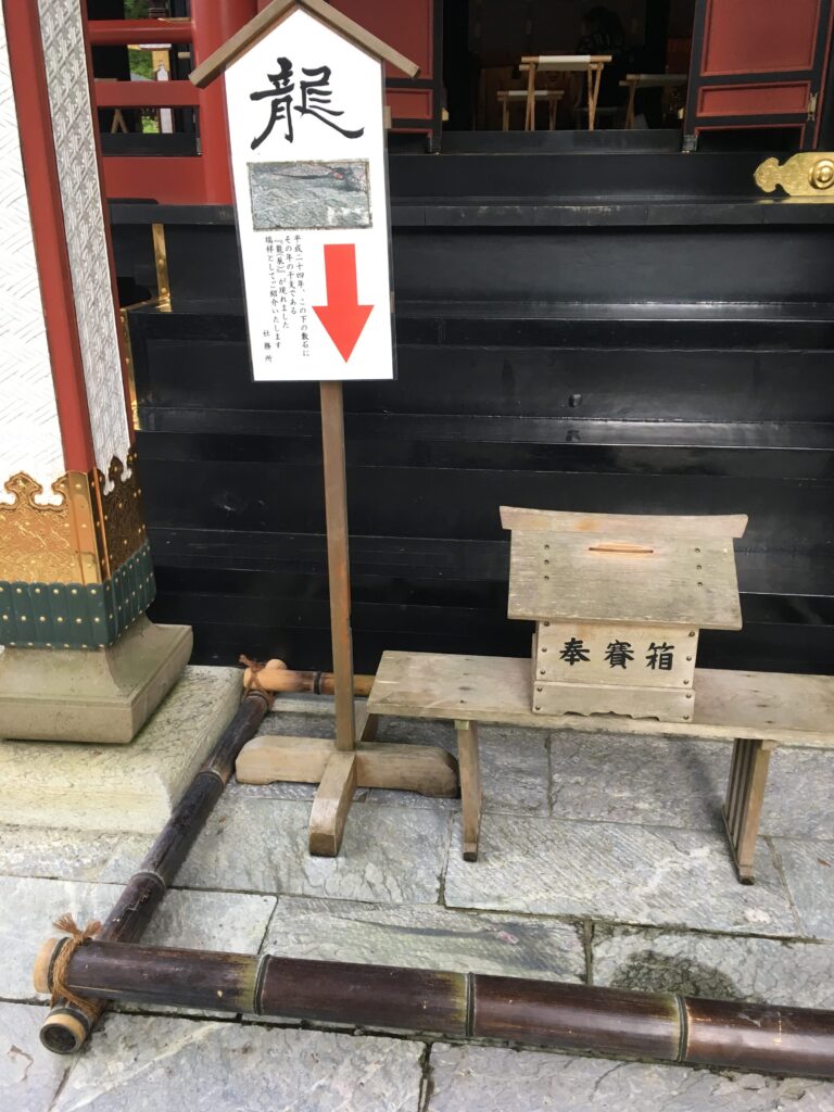 三峰山 三峯神社