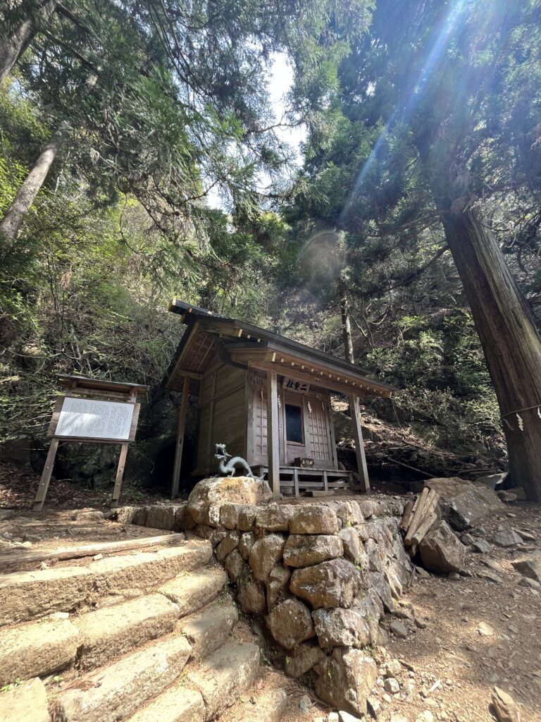 大山阿夫利神社（二重社）