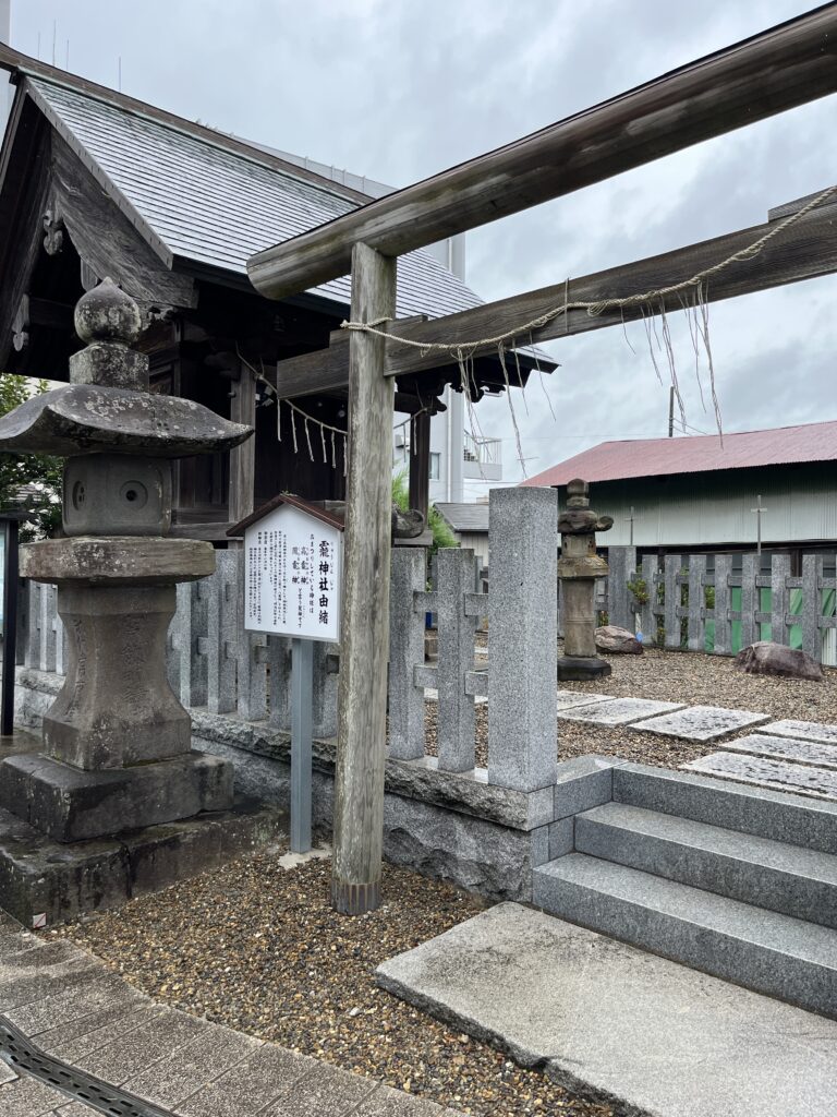 龗神社（りゅうじんじゃ）