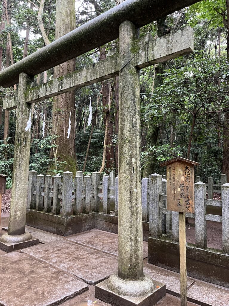 鹿島神宮（要石）