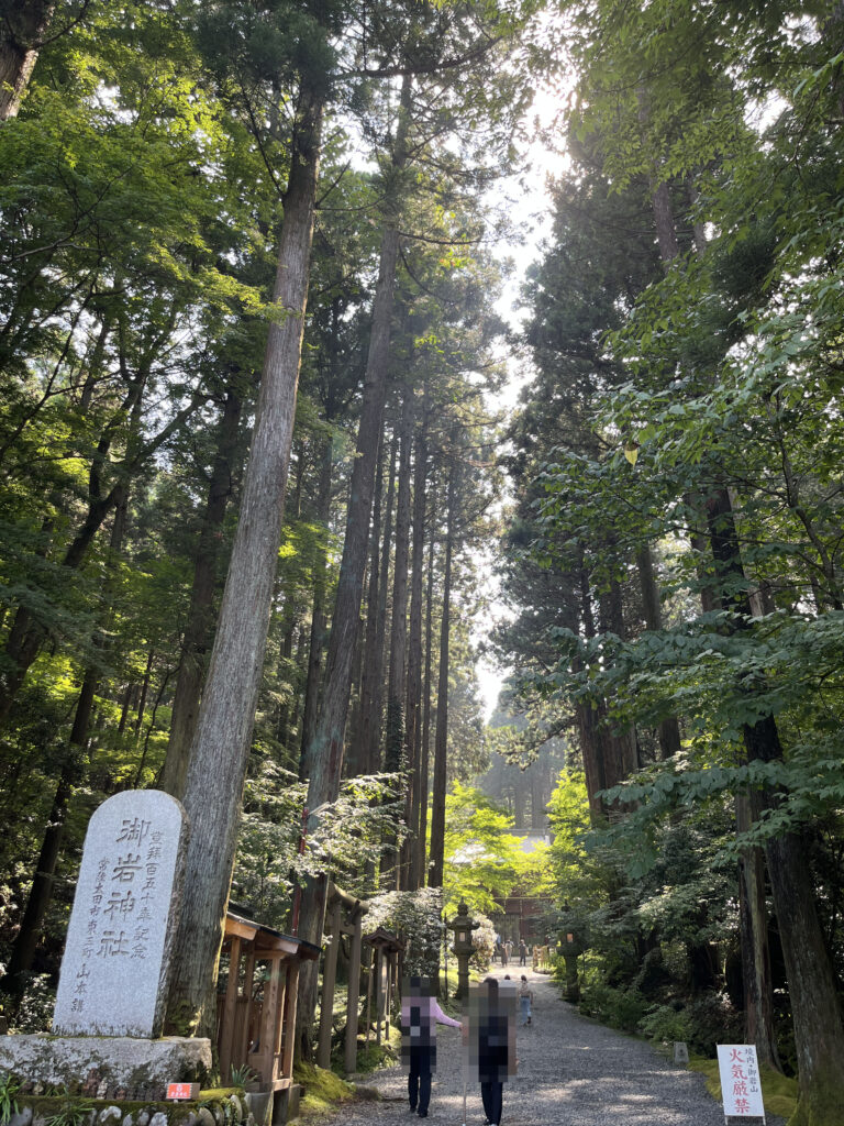御岩神社