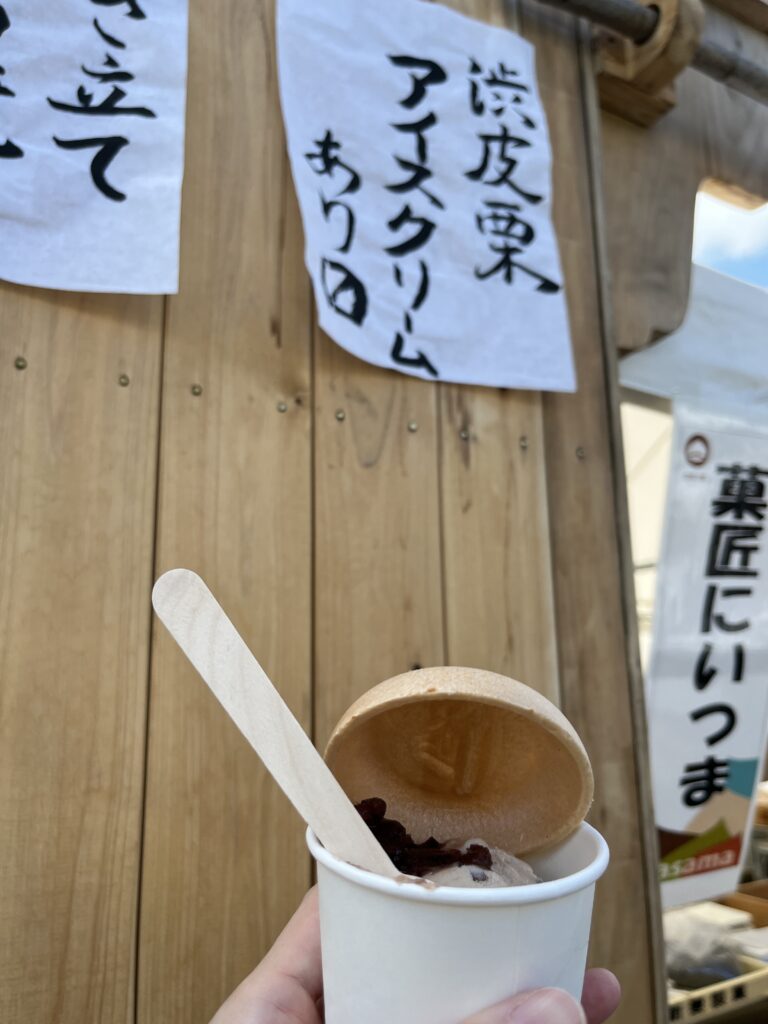 かさまの新栗まつり