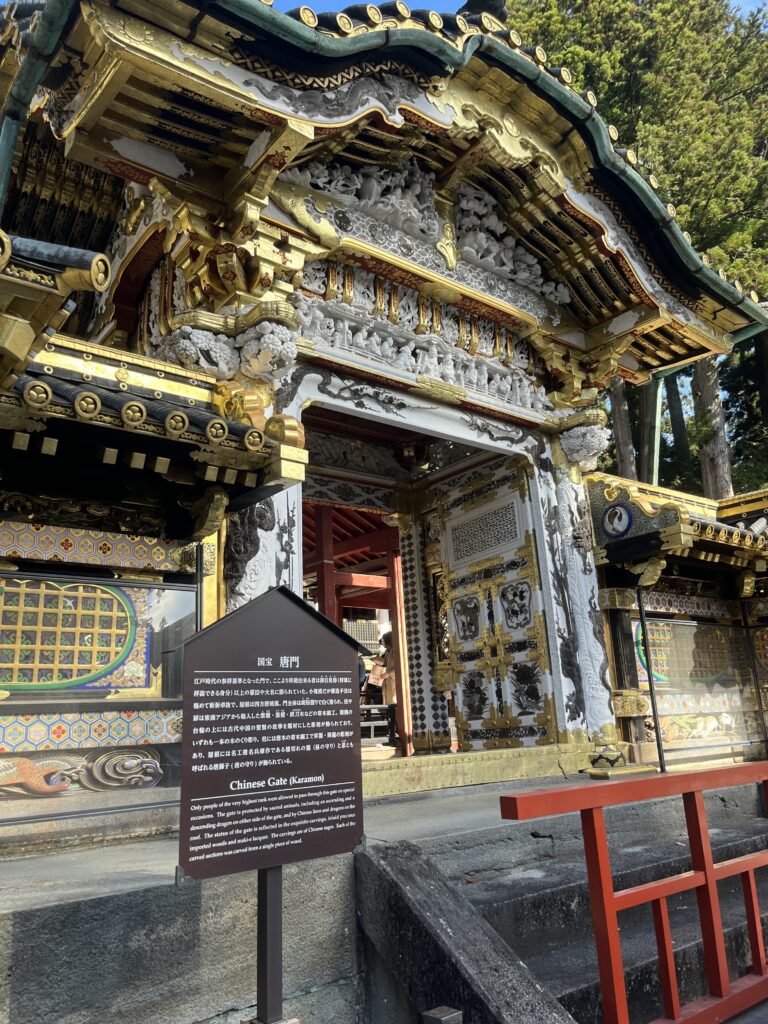 日光東照宮