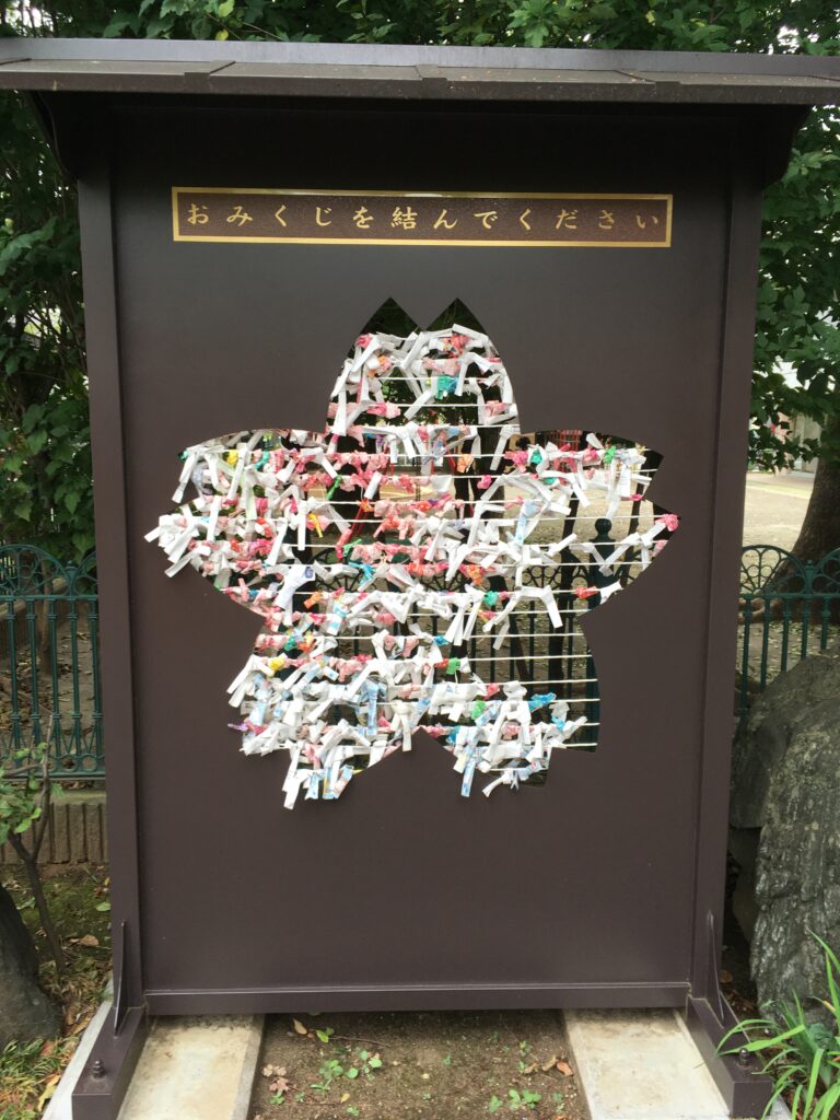 古式神道 桜神宮