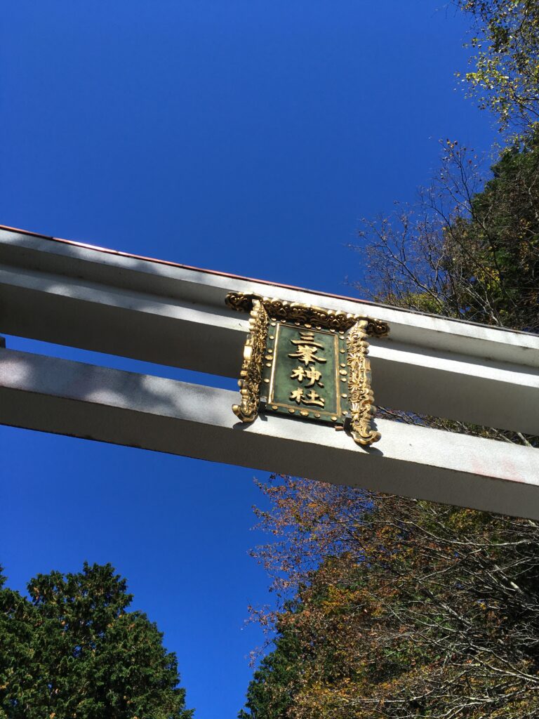 三峯神社の鳥居